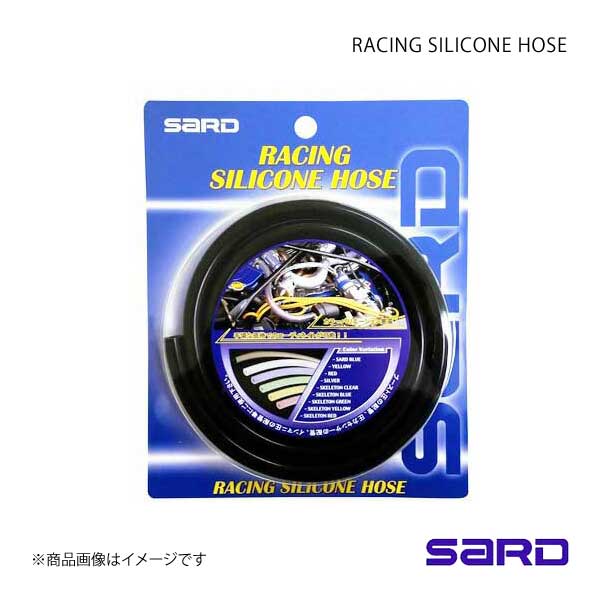 SARD サード RACING SILICONE HOSE シリコンホース ブラック φ6×20m