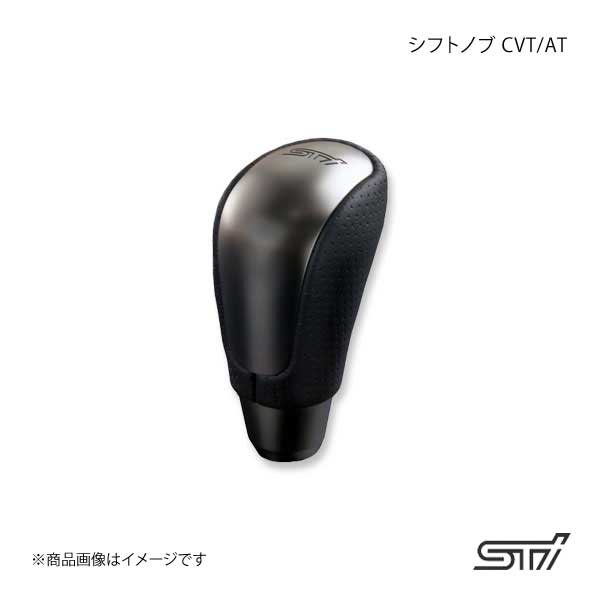 STI エスティーアイ シフトノブ CVT/AT 本革 フォレスター SH アプライド:C/D SG117FG000｜syarakuin-shop