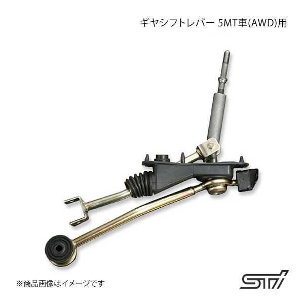 STI エスティーアイ ギヤシフトレバー 5MT車(AWD)用 インプレッサ GP 5ドア アプライド:A/B/C/D/E ST3501021000