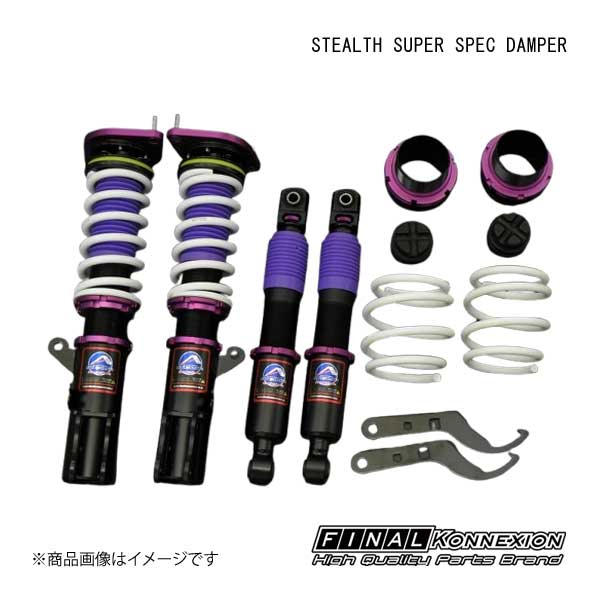 FINAL KONNEXION/ファイナルコネクション 車強める STEALTH SUPER SPEC DAMPER(ステルス スーパースペックダンパー) SUZUKI ラパン HE22S 車、バイク、自転車-自動車-足回り、サスペンション