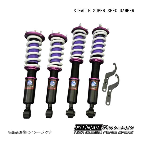 FINAL KONNEXION 車強める STEALTH SUPER SPEC DAMPER TOYOTA 見澄ます2・見澄ます2ヴェロッサ JZX110 アッパーマウント:ピロ固着させる 車高調-自動車