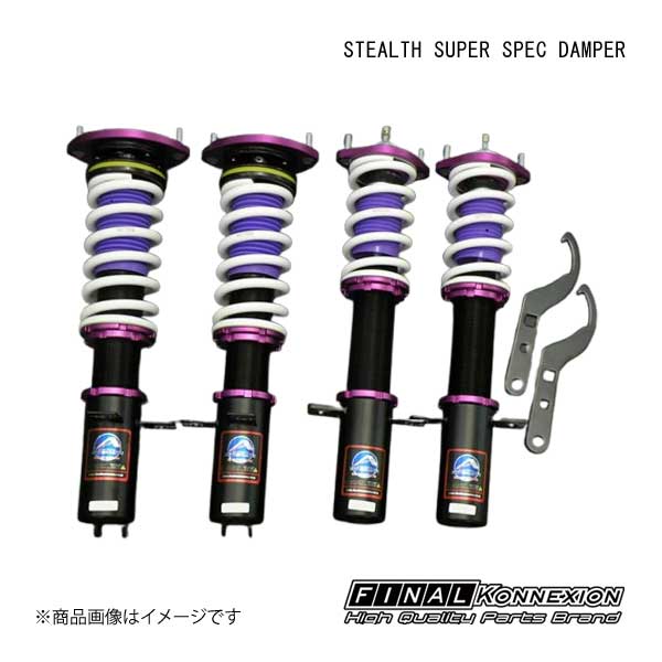 FINAL KONNEXION 車強める STEALTH SUPER SPEC DAMPER(ステルス スーパースペックダンパー) SUBARU ヴィヴィオ KK3/KK4 足回り、サスペンション-車、バイク、自転車