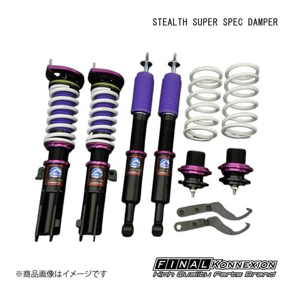 ファイナルコネクション　ステルスミニ　L175S ファイナルコネクションECショップ / STEALTH SUPER SPEC DAMPER