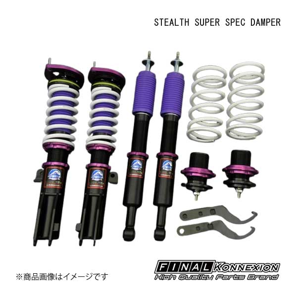 FINAL KONNEXION 車強める STEALTH SUPER SPEC DAMPER(ステルス スーパースペックダンパー) DAIHATSU ミライース 天使の都市300S 車高調-足回り、サスペンション-自動車