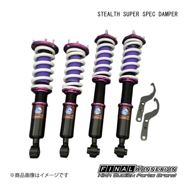フィナルコネクション 車高調になります FINALKonnexion N-BOX JF5 車高調 ファイナルコネクション