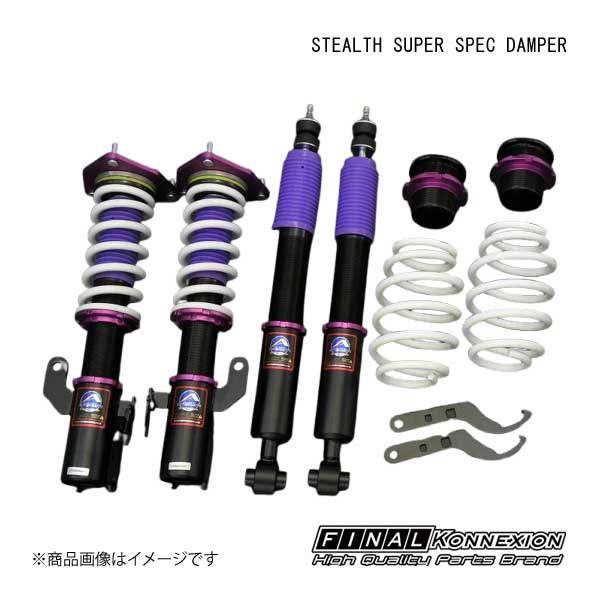 FINAL KONNEXION/ファイナルコネクション 車強める STEALTH SUPER SPEC DAMPER(ステルス スーパースペックダンパー) TOYOTA プリウス ZVW30 車、バイク、自転車-自動車-足回り、サスペンション
