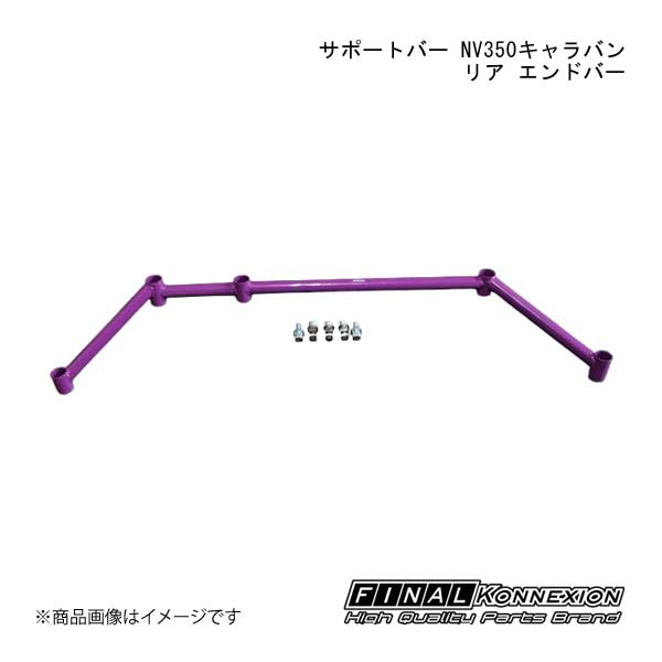 SUPER NOW スーパーナウ トーコンキャンセラー RX-7 FC3S