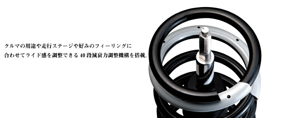 TANABE タナベ 車高調キット PRO CR40 インサイト ZE2 G FF 2009年02月