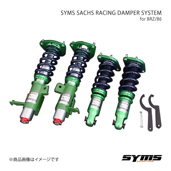 syms シムス 車高調キット SYMS SACHS RACING DAMPER SYSTEM 86 ZN6