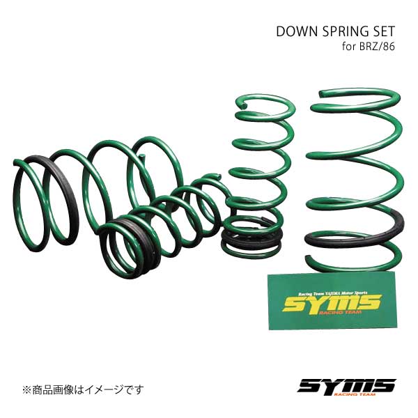 Super Downsus ハイパフォーマンス スプリングセット 最終値下げ Super