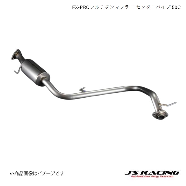 J S RACING/ジェイズレーシング FX PROフルチタンマフラー センターパイプ 50C BRIO DD1 FX PRO フルチタンマフラー FTM DD1 50C :ftm dd1 50c qq e 1s:車楽院