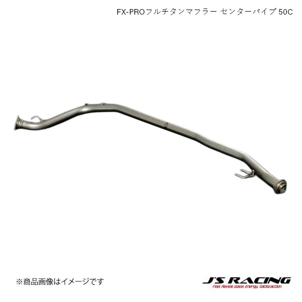 J S RACING/ジェイズレーシング FX PROフルチタンマフラー センターパイプ 50C フィット GD GD1/3 FX PRO フルチタンマフラー FTM F1 50C :ftm f1 50c qq e 1s:車楽院