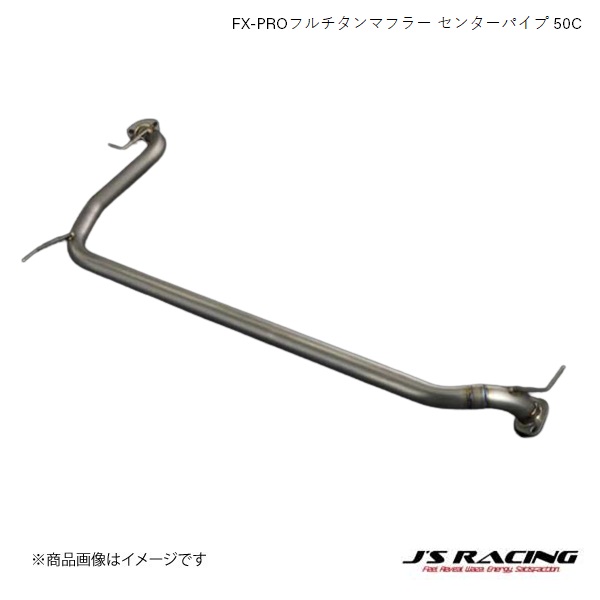 J S RACING/ジェイズレーシング FX PROフルチタンマフラー センターパイプ 50C フィット GE GE8 FX PRO フルチタンマフラー FTM F3 50C :ftm f3 50c qq e 1s:車楽院