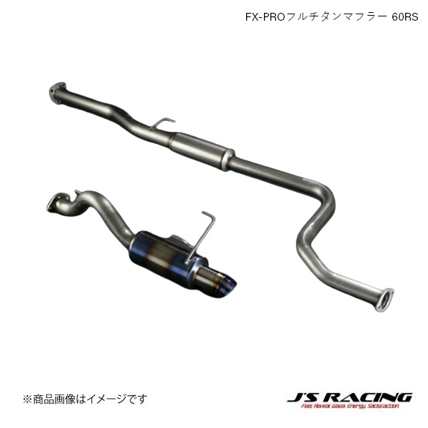 J'S RACING/ジェイズレーシング FX-PROフルチタンマフラー 60RS シビック EG EG6 FX-PRO フルチタンマフラー  FTM-H3-60RS : ftm-h3-60rs-qq-e-1s : 車楽院 Yahoo!ショッピング店 - 通販 - Yahoo!ショッピング