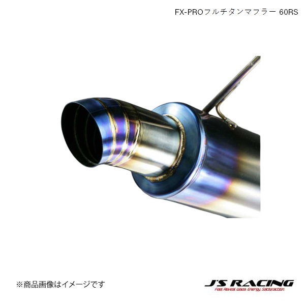 J´S RACING/ジェイズレーシング FX-PROフルチタンマフラー 60RS
