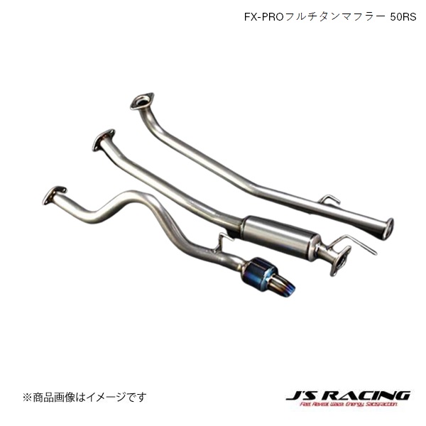 J'S RACING/ジェイズレーシング FX-PROフルチタンマフラー 50RS N-ONE 