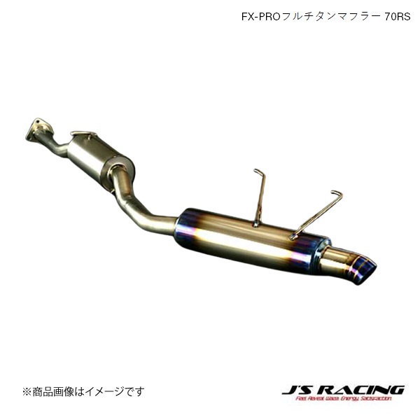 J'S RACING/ジェイズレーシング FX-PROフルチタンマフラー 70RS S2000 