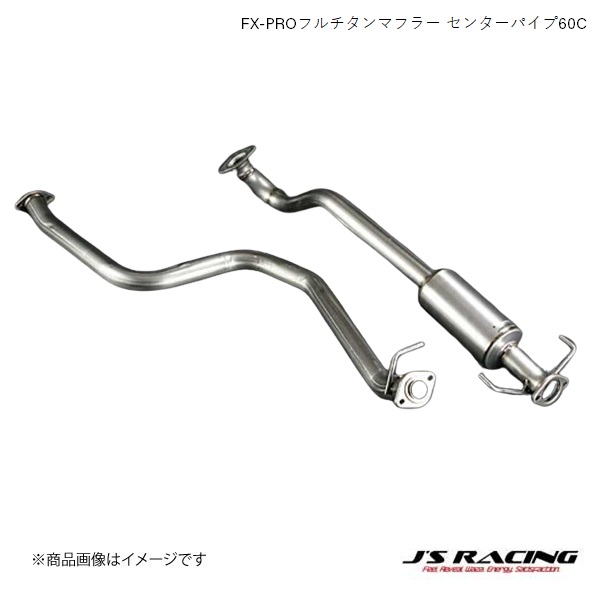 J'S RACING ジェイズレーシング FX-PROフルチタンマフラー センターパイプ60C ストリーム RN6-9 FX-PRO フルチタンマフラー FTM-SM2-60C