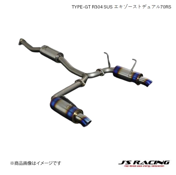 J S RACING/ジェイズレーシング R304 SUS エキゾーストデュアル 70RS S2000 AP1/2 R304 SUSエキゾーストシステム R304W S1 70RS :js rcg qq e i 3s:車楽院