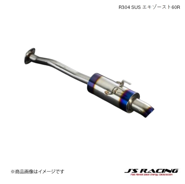 J'S RACING/ジェイズレーシング R304 SUS エキゾースト60R シビック FD FD2 タイプR R304 SUSエキゾーストシステム R304-D2-60R｜syarakuin-shop