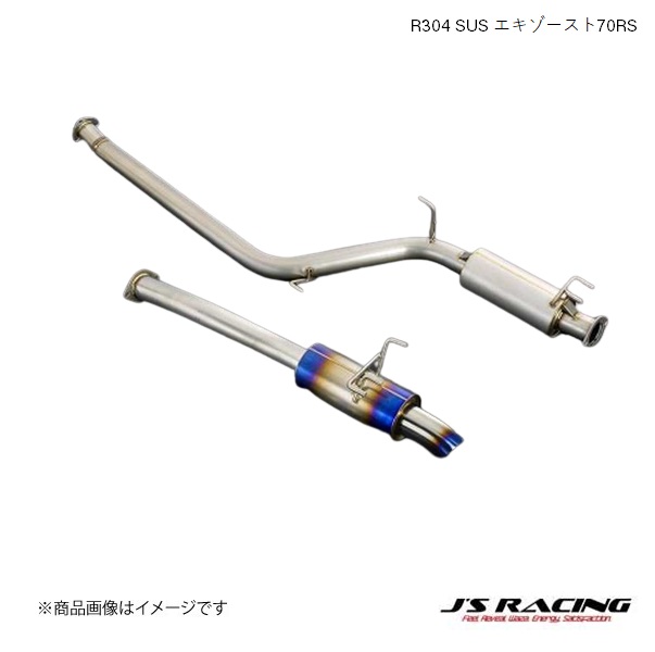 J'S RACING/ジェイズレーシング FX-PROフルチタンマフラー デュアル 70RS シビック FD FD2 タイプR FTMW-D2RR- 70RS : js-rcg-qq-e-i-24s : 車楽院 Yahoo!ショッピング店 - 通販 - Yahoo!ショッピング