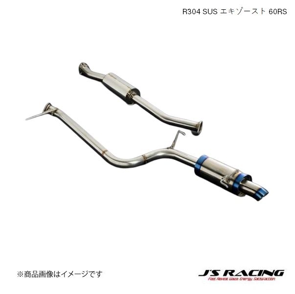 J'S RACING/ジェイズレーシング R304 SUS エキゾースト 60RS アコード CL7/9 CL7 R304 SUSエキゾーストシステム R304-E2-60RS｜syarakuin-shop