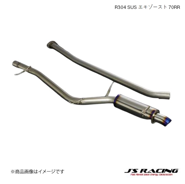 J'S RACING/ジェイズレーシング R304 SUS エキゾースト 70RR アコード CL7/9 CL7 R304 SUSエキゾーストシステム  R304-E2-70RR : r304-e2-70rr-qq-e-1s : 車楽院 Yahoo!ショッピング店 - 通販 - Yahoo!ショッピング