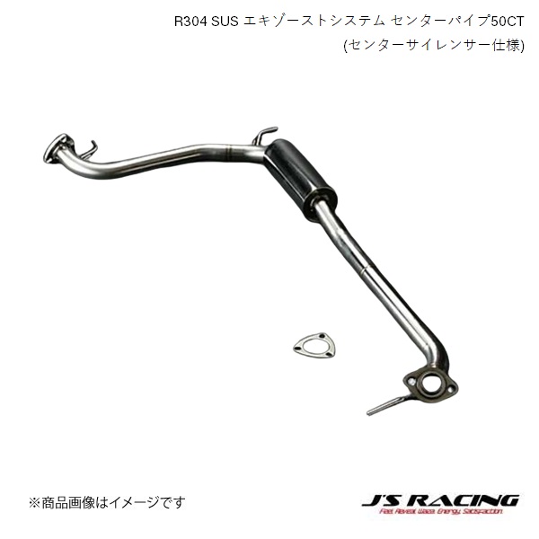 J'S RACING R304 SUS エキゾーストシステム センターパイプ50CT(センターサイレンサー仕様) フィット GE GE8  R304-F3-50CT : r304-f3-50ct-qq-e-1s : 車楽院 Yahoo!ショッピング店 - 通販 - Yahoo!ショッピング