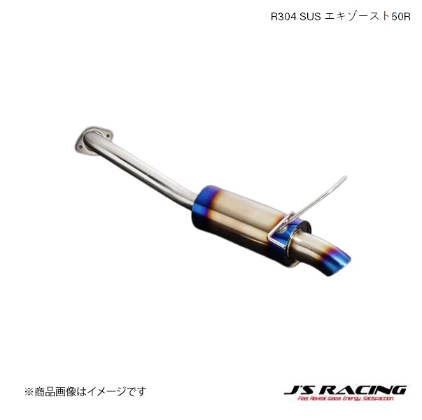 J'S RACING/ジェイズレーシング R304 SUS エキゾースト50R フィット GK GK5 R304 SUSエキゾーストシステム  R304-F5-50R : r304-f5-50r-qq-e-1s : 車楽院 Yahoo!ショッピング店 - 通販 - Yahoo!ショッピング