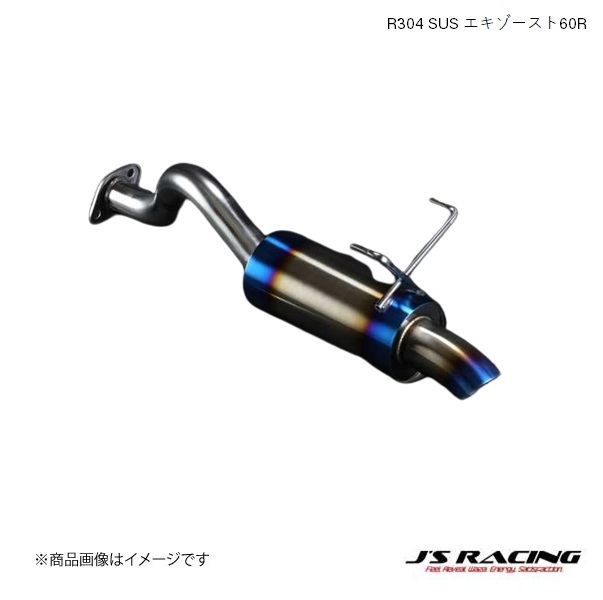 J'S RACING/ジェイズレーシング R304 SUS エキゾースト60R シビック EG EG6 R304 SUSエキゾーストシステム  R304-H3-60R : r304-h3-60r-qq-e-1s : 車楽院 Yahoo!ショッピング店 - 通販 - Yahoo!ショッピング