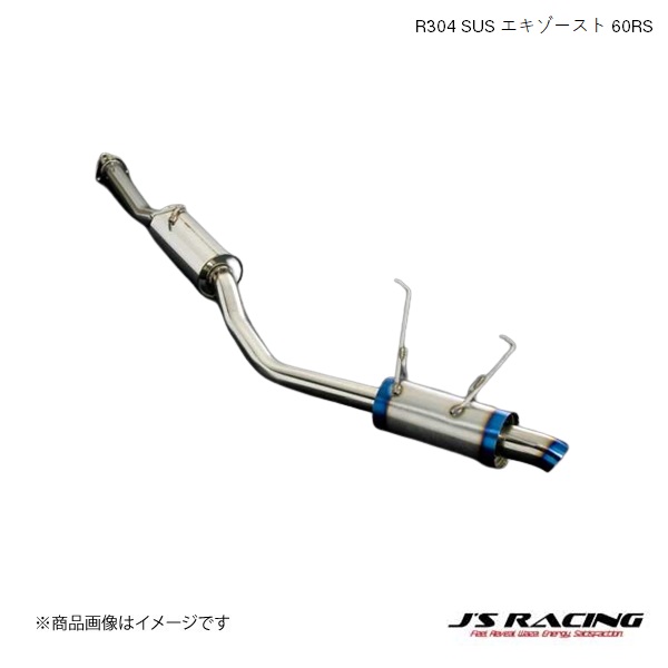 S2000用マフラー　J's Racing 60RS J'S RACING/ジェイズレーシング R304 SUS エキゾースト 60RS