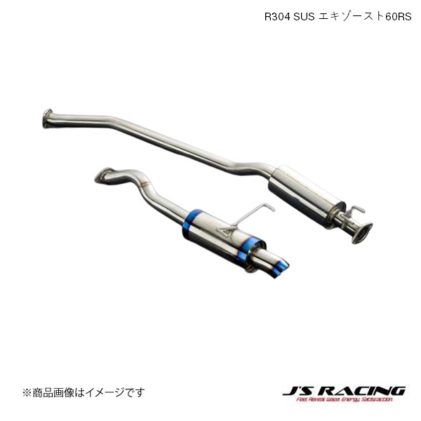 J'S RACING/ジェイズレーシング R304 SUS エキゾースト60RS インテグラ