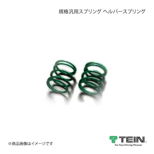 TEIN テイン ヘルパースプリング 2本セット 内径 φ70 自由長 80mm バネレート 1.6kgf/mm SS016 01080 :tein qq e i 6503s:車楽院