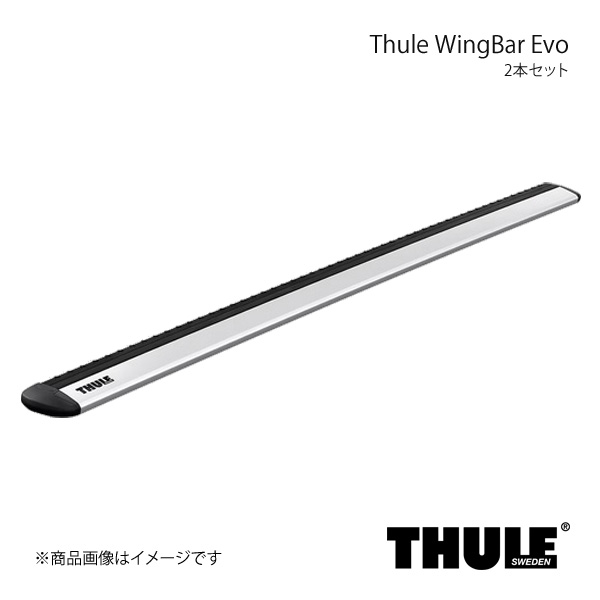 THULE スーリー WingBar Evo/ウイングバーエヴォ 2本セット 長さ127cm シルバー 7113