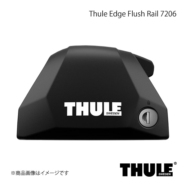 THULE スーリー ルーフキャリア用フット 4個入り ダイレクトルーフレール用 Edge Flush Rail/エッジフラッシュレール 7206