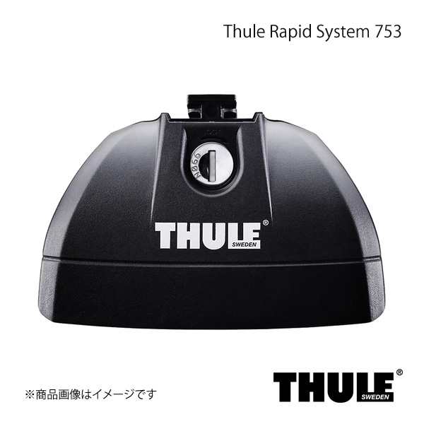 THULE スーリー 755 761 (120 cm) セット THULE th761スーリースクエアバー カーキャリアガイド【公式】