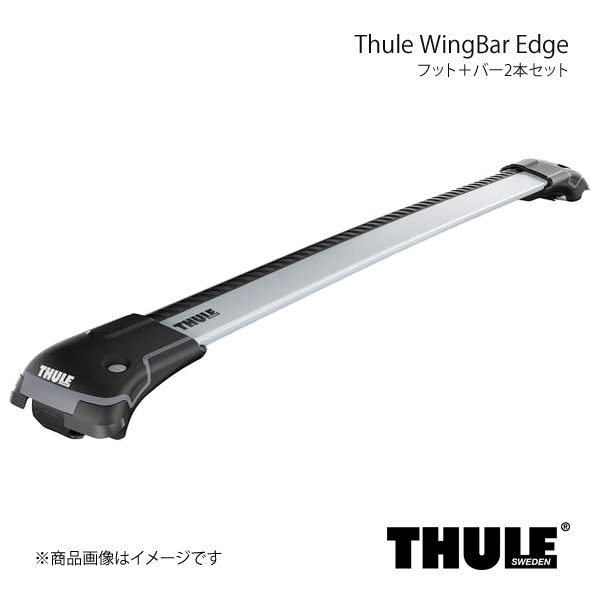 THULE スーリー WingBar Edge/ウイングバーエッジ フット＋バー2本セット 長さ78cm シルバー 9582