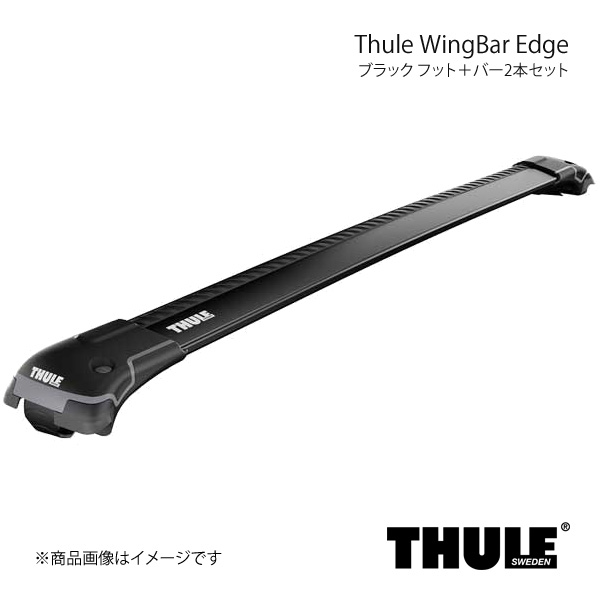 期間限定！最安値挑戦】【期間限定！最安値挑戦】THULE スーリー