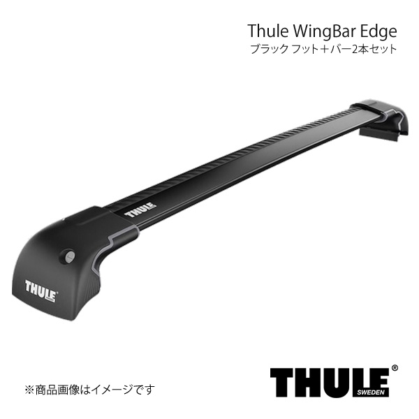 【値下げ】THULE スーリー WingBar Edge/ウイングバーエッジ フット＋バー2本セット 長さ78cm シルバー 9582 THULE（スーリー） WingBar Edge/ウイングバーエッジ フット＋バー2本