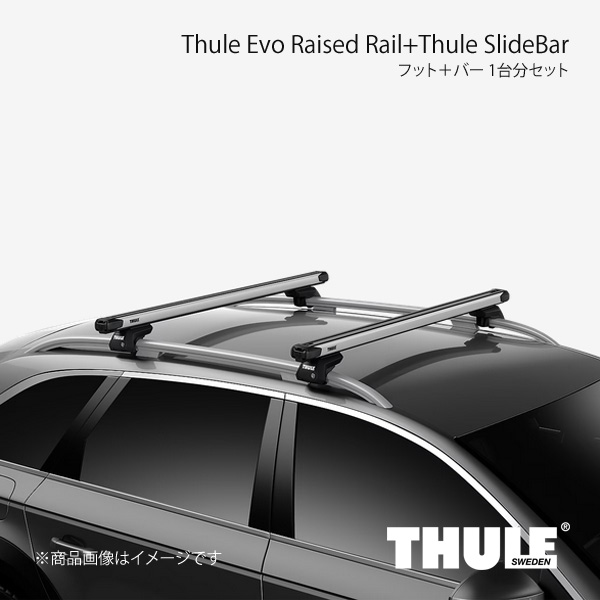 THULE スーリー フット＋バー 1台分セット エヴォレイズドレール+スライドバー インプレッサXV/XV GP# 710410+891