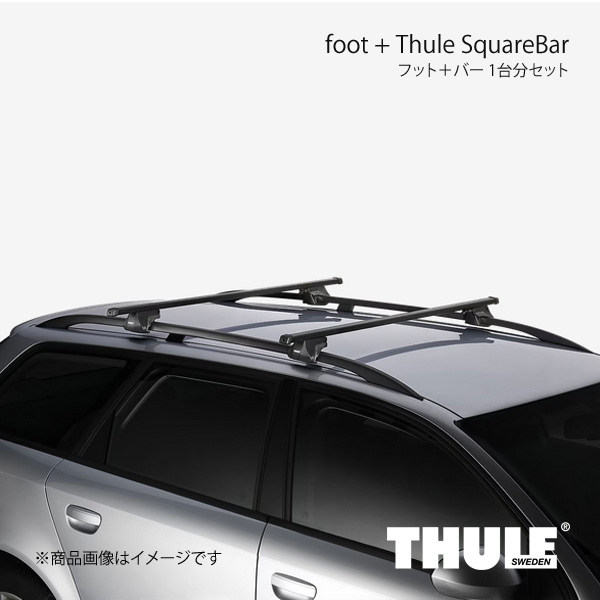 THULE スーリー フット＋バー 1台分セット レインガーター用フット+スクエアバー ライトエースバン CR42V/52V 953+7124｜syarakuin-shop