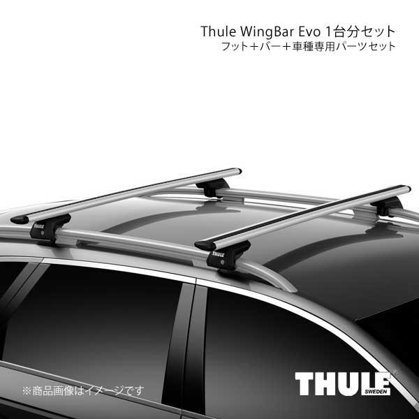 AL完売しました。 THULE BMW 2シリーズ アクティブツアラー F45 ルーフレール無し車 用 フット7105 ウイングバーEvo7113  キット5139セット