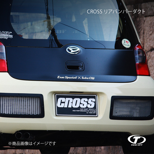 TAKE OFF テイクオフ CROSS リアバンパーダクト FRP製 エッセ L235S 