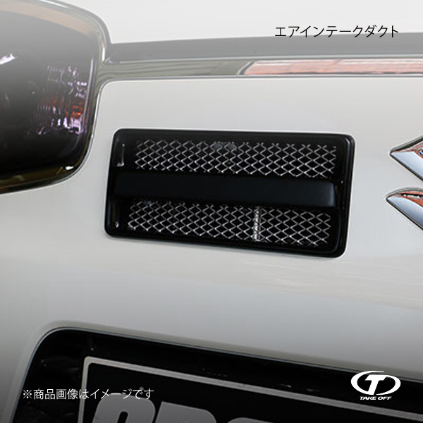 TAKE OFF（テイクオフ） エアインテークダクト FRP製 アルトワークス