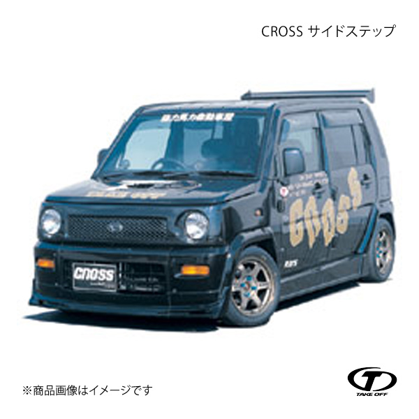 TAKE OFF テイクオフ CROSS サイドステップ FRP製 ネイキッド L750S