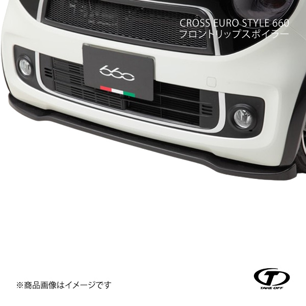 【ノマ】イーストベアーMASTER PIECE リップスポイラーのみ 直接引取限定】イーストベアーMASTER PIECE リップスポイラーのみ