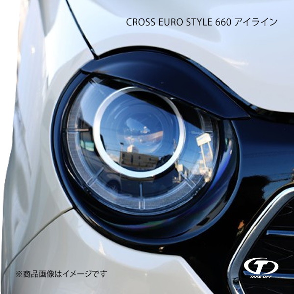 TAKE OFF テイクオフ CROSS EURO STYLE 660 アイラインカーボン製 N-ONE JG3/JG4 CES0340