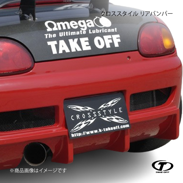 TAKE OFF テイクオフ クロススタイル リアバンパー カプチーノ EA11R/EA21R CSE0030 : cse0030-qq-e-99s  : 車楽院 Yahoo!ショッピング店 - 通販 - Yahoo!ショッピング