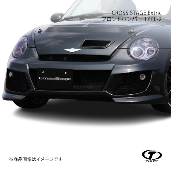 TAKE OFF（テイクオフ） CROSS STAGE Extric フロントバンパー TYPE-2