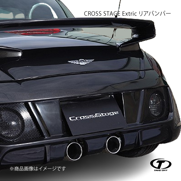 ダイハツ コペン L880K テイクオフ リアバンパー 引取りのみ TAKE OFF（テイクオフ） CROSS STAGE Extric リアバンパー コペン